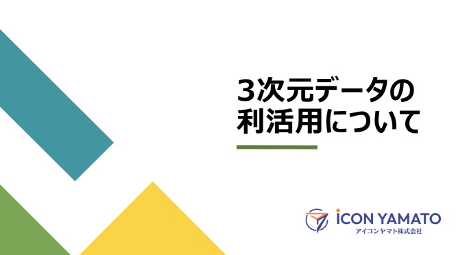 お知らせ記事のサムネイル画像です