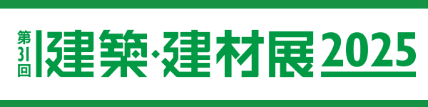 お知らせ記事のサムネイル画像です